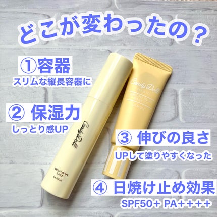 ブライトシアーパウダー+/CandyDoll/ルースパウダーを使ったクチコミ(4枚目)