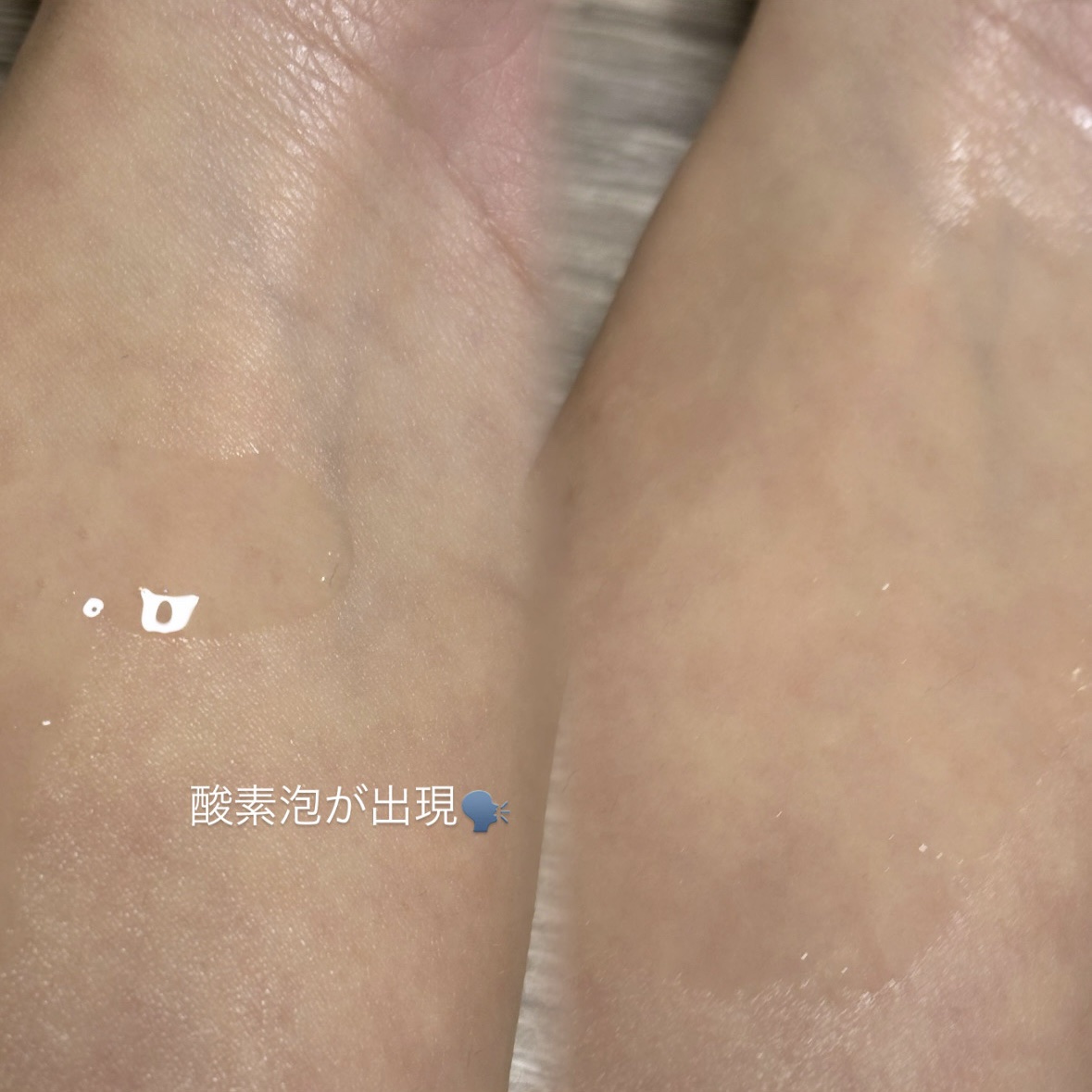 サミュ ガラクトポア オーツートナー/SAM'U/化粧水を使ったクチコミ（3枚目）