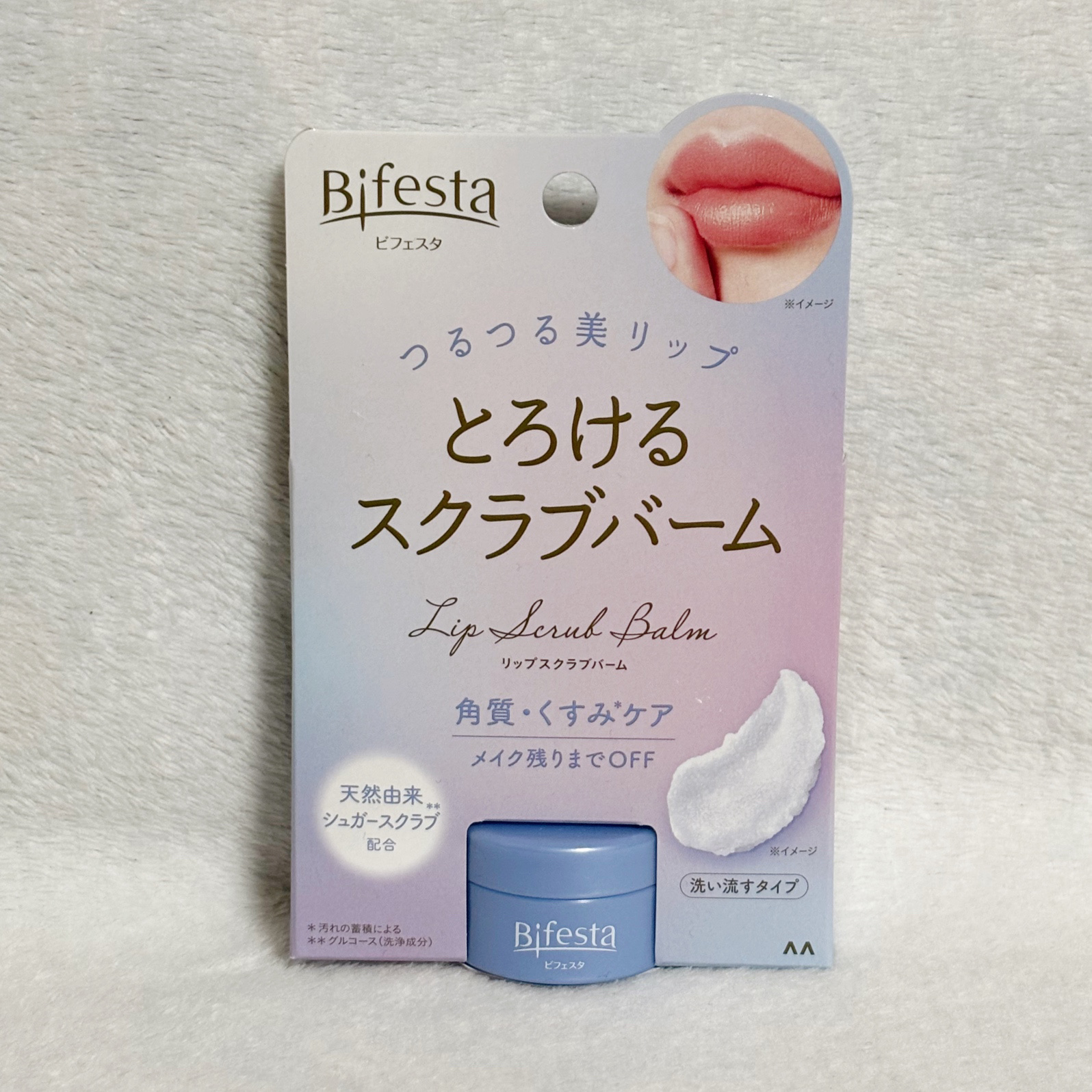 リップスクラブバーム/ビフェスタ/リップスクラブを使ったクチコミ（1枚目）
