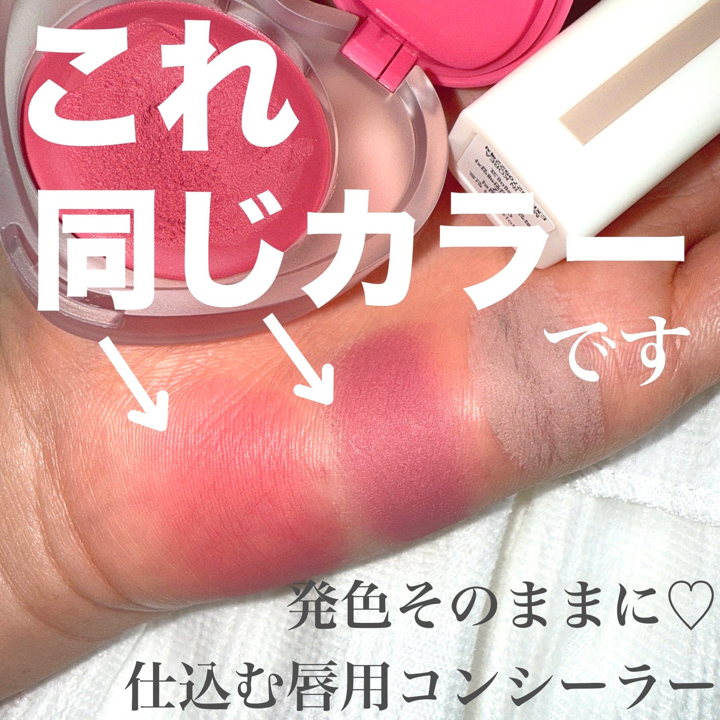 ブラーティント/A.chi/リップティントを使ったクチコミ(1枚目)