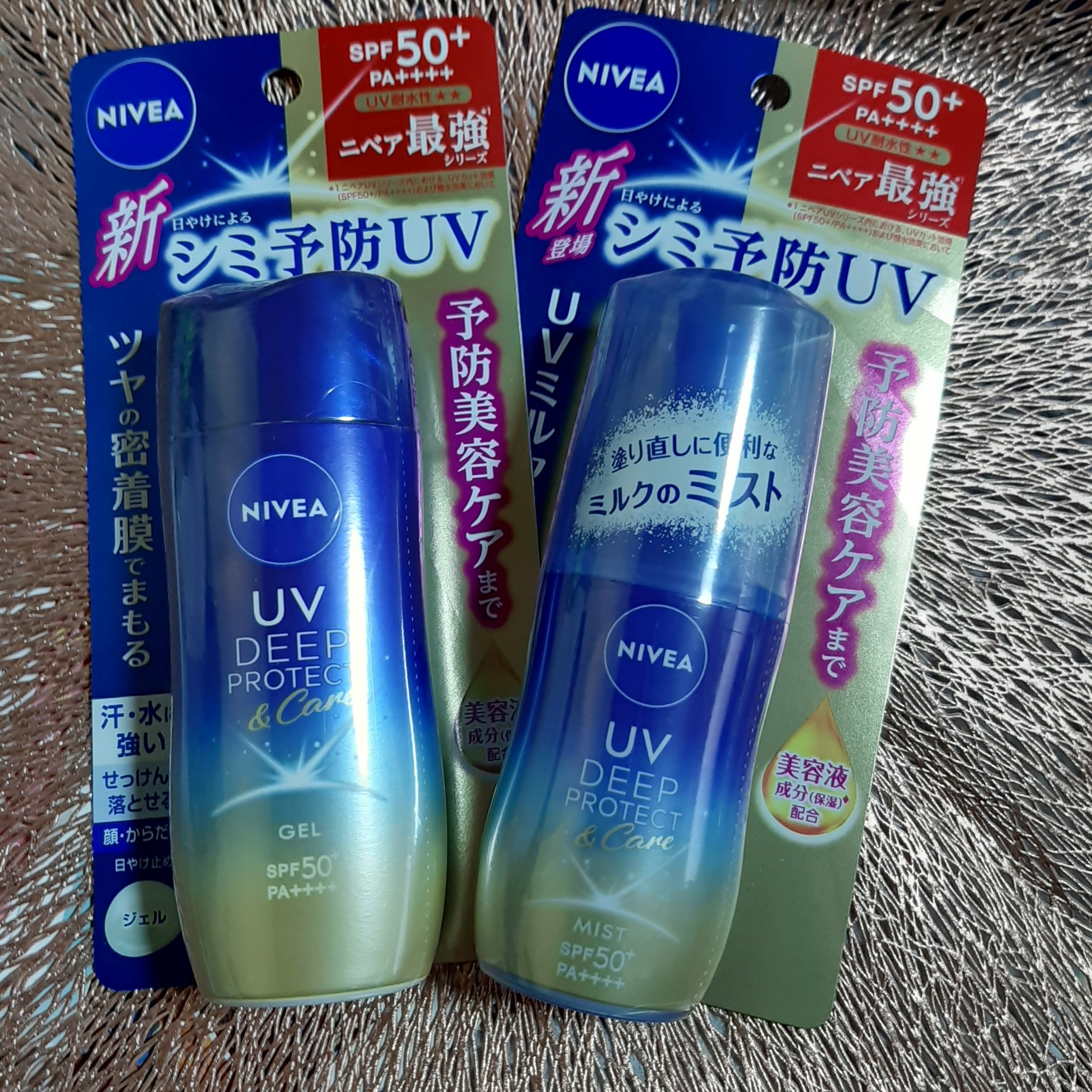 ニベアUV ディーププロテクト＆ケア ミルクミスト/ニベア/日焼け止めミスト・スプレーを使ったクチコミ（3枚目）