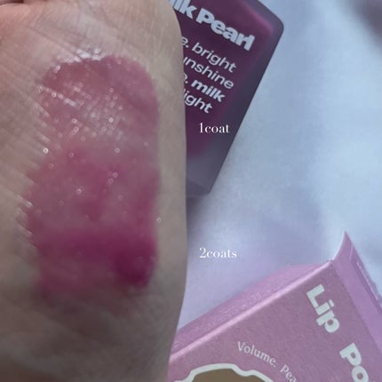 リップポーションミルクパールグロス/alternativestereo/リップグロスを使ったクチコミ(2枚目)