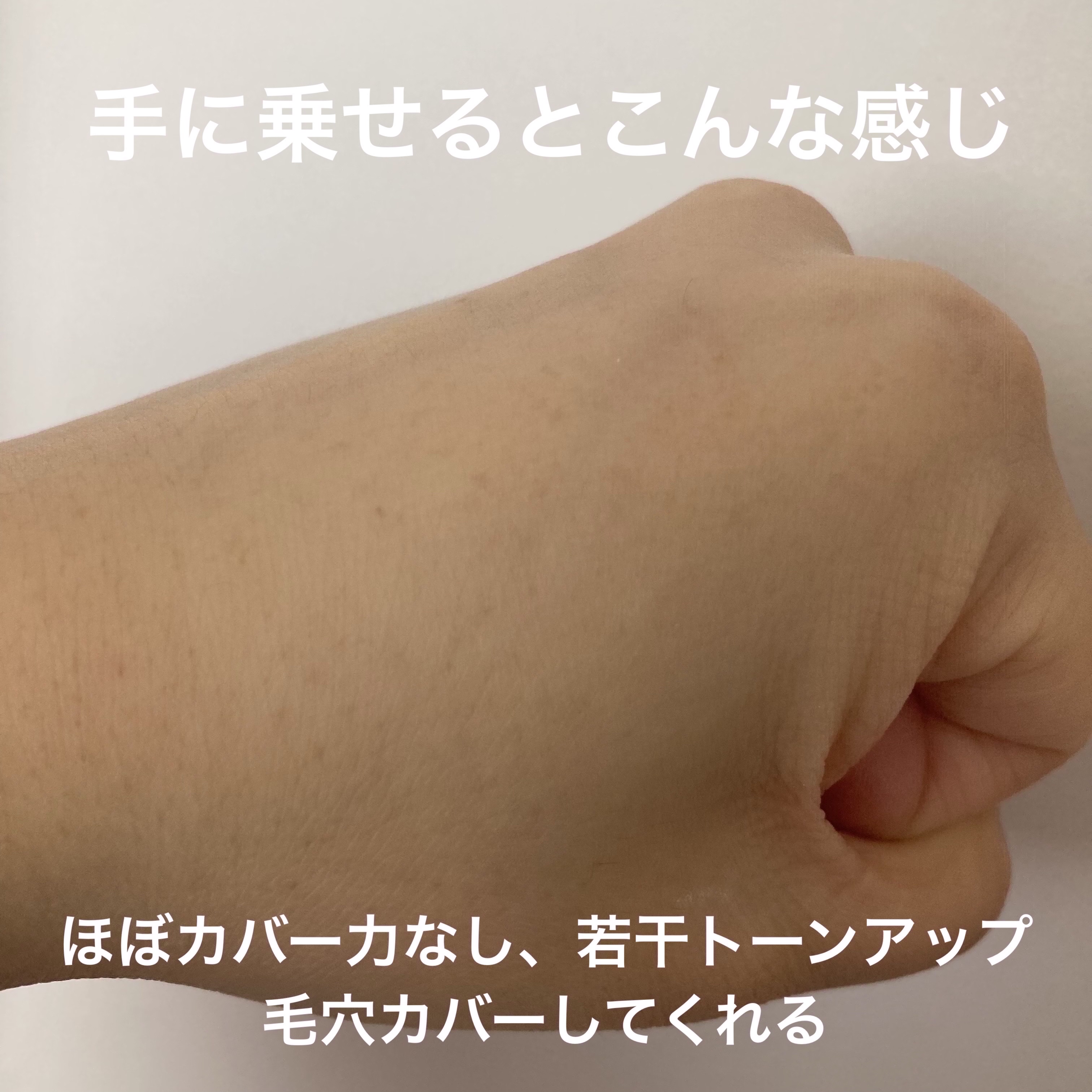 マシュマロフィニッシュパウダー　～Abloom～/キャンメイク/プレストパウダーを使ったクチコミ（3枚目）