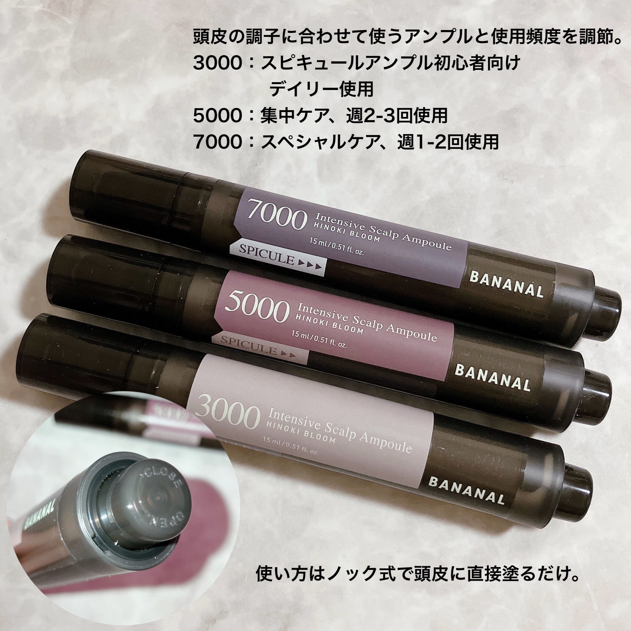 センティッドインテンシブスカルプアンプル/BANANAL/頭皮ローションを使ったクチコミ（3枚目）