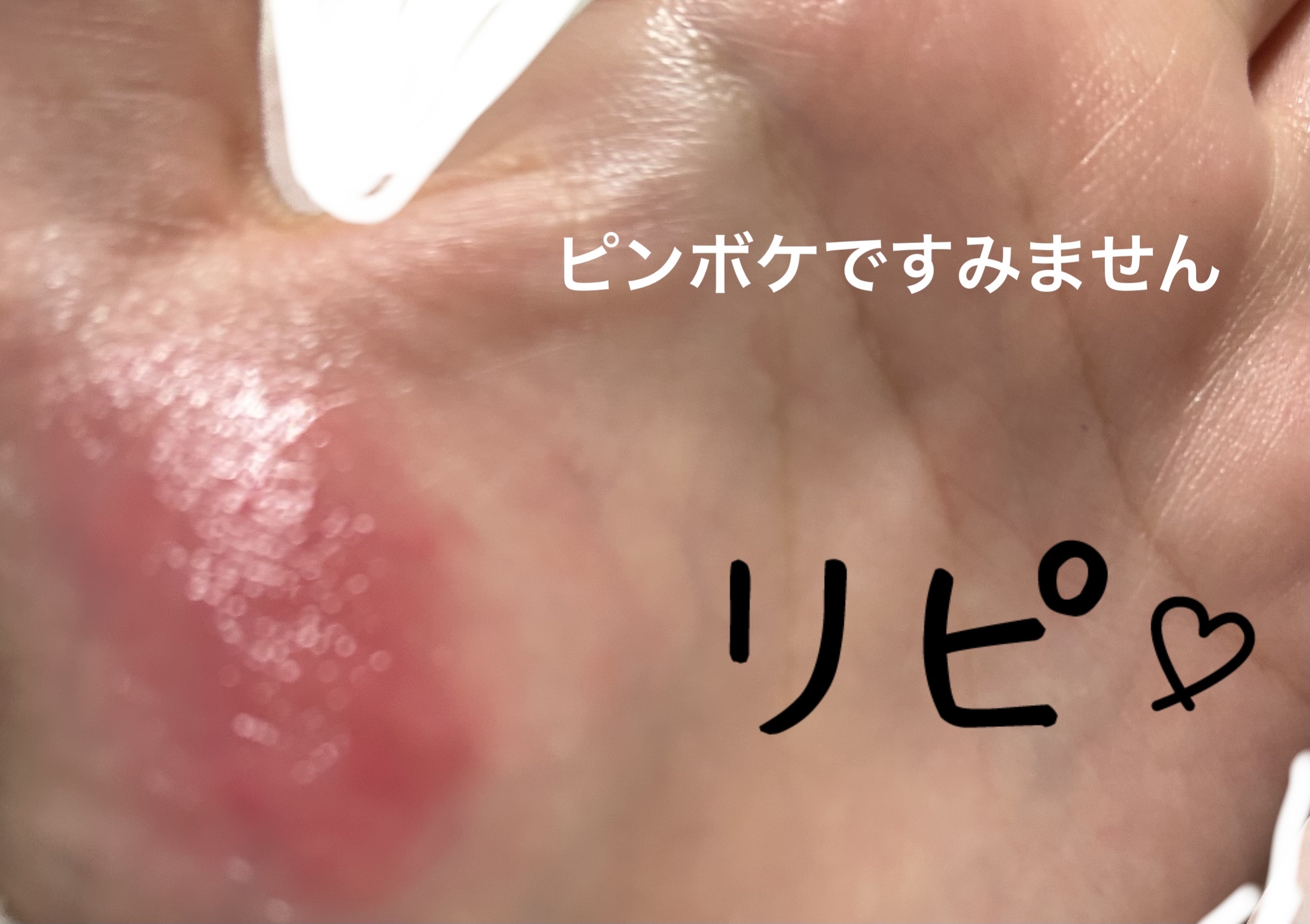 ウォーターリズムグロウティント 13 ライクリー/TIRTIR(ティルティル)/リップティントを使ったクチコミ（1枚目）