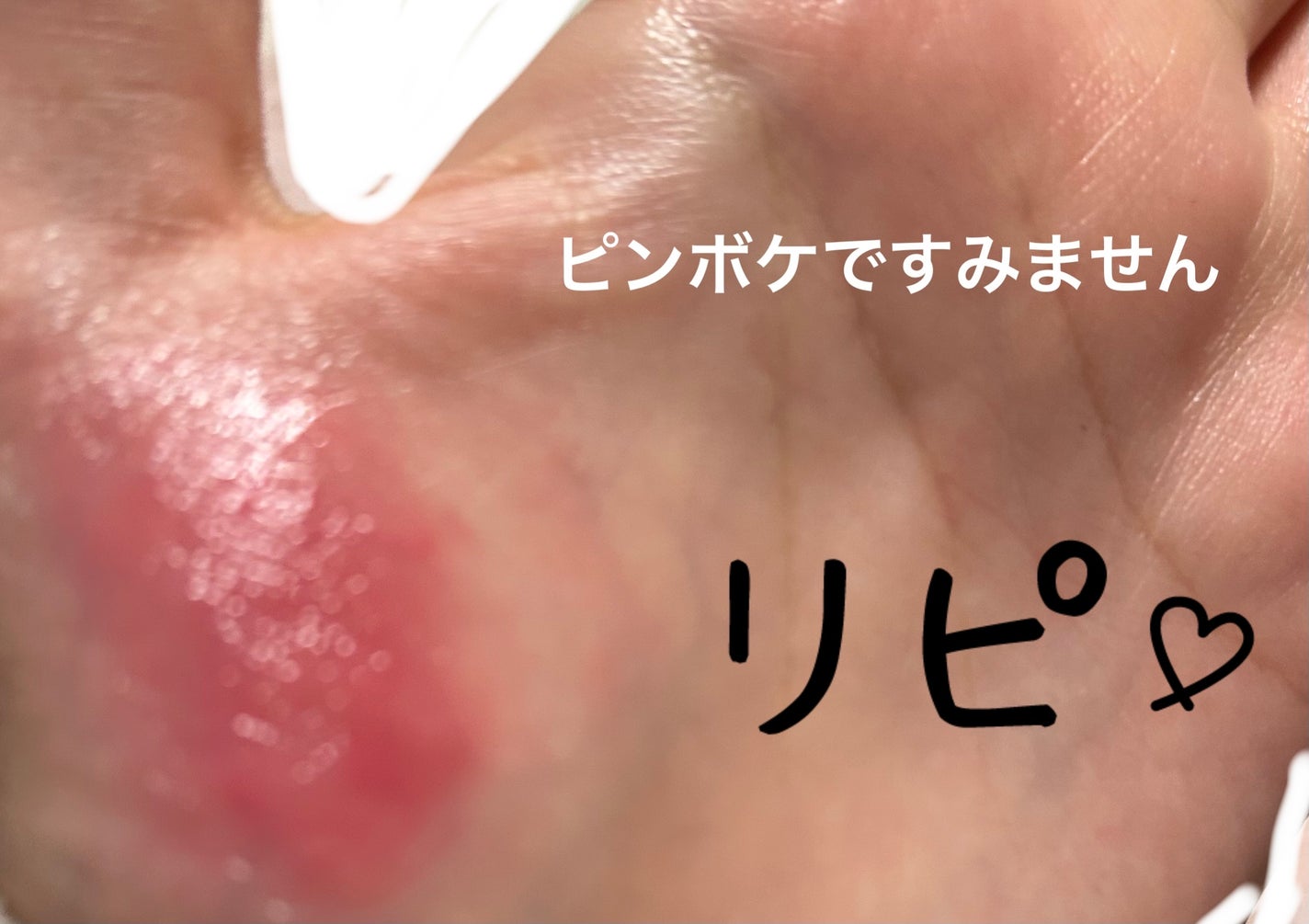 ウォーターリズムグロウティント/TIRTIR(ティルティル)/リップティントを使ったクチコミ(1枚目)