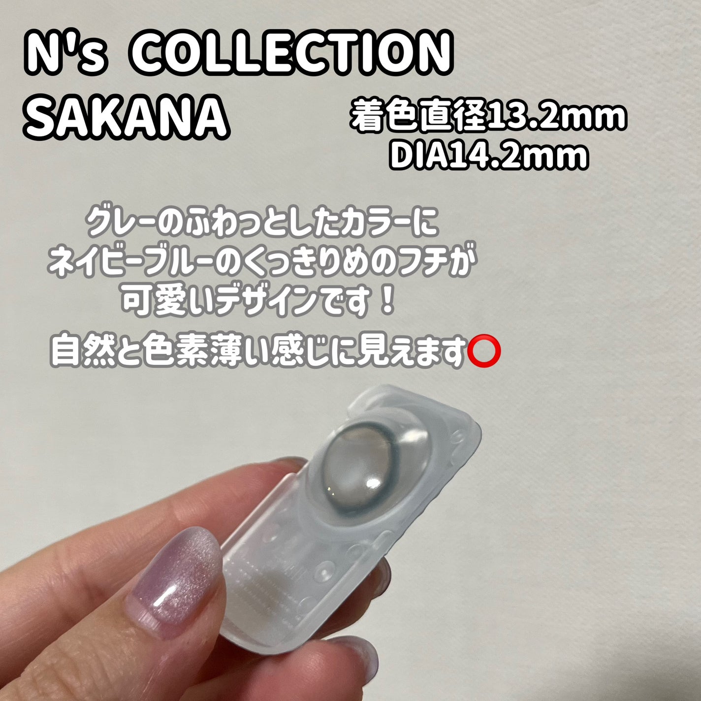 N’s COLLECTION 1day/N’s COLLECTION/ワンデー(1DAY)カラコンを使ったクチコミ(2枚目)
