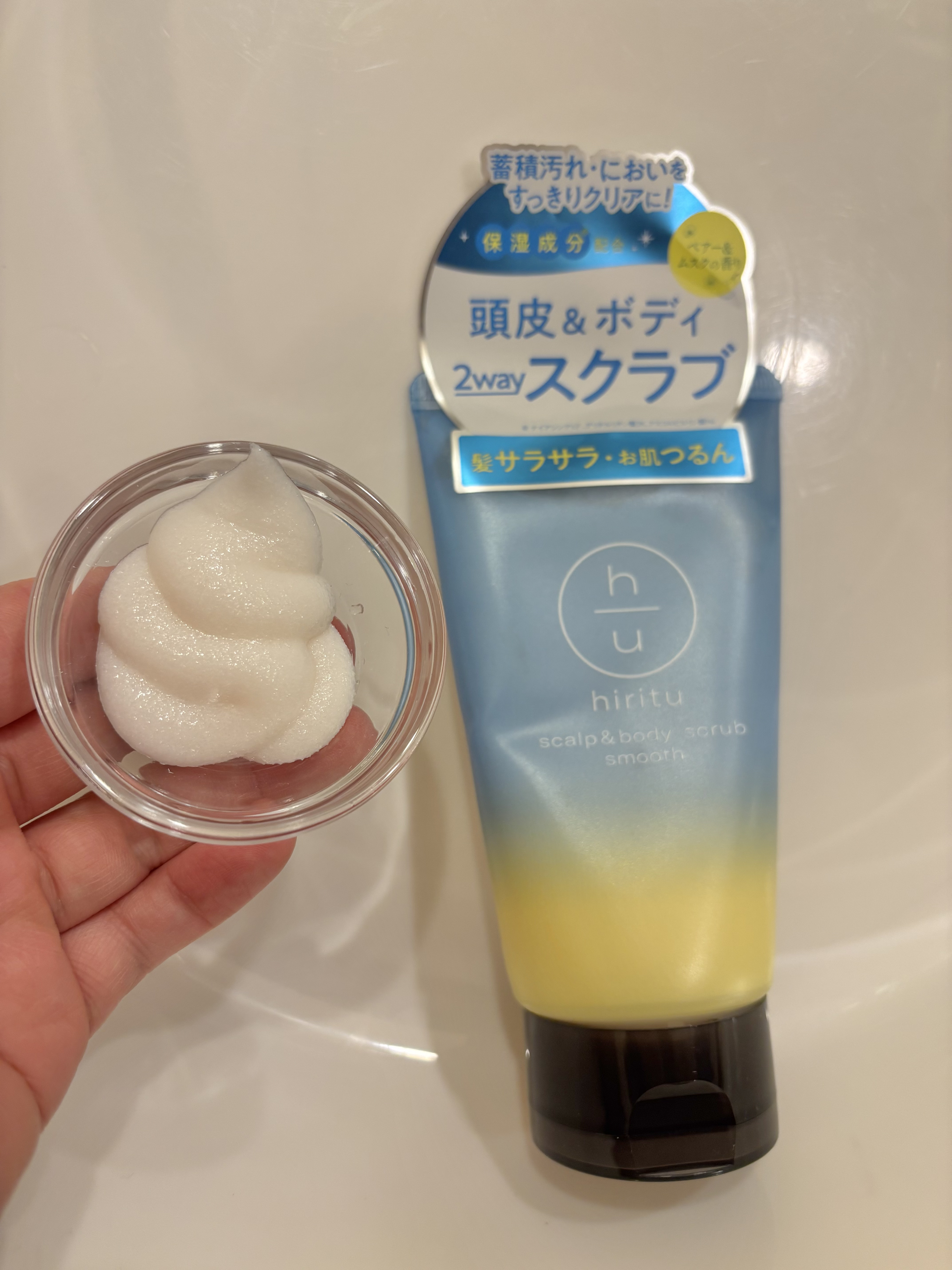 ヒリツ スカルプ&ボディスクラブ 230g/hiritu/ヘッドスクラブを使ったクチコミ（2枚目）