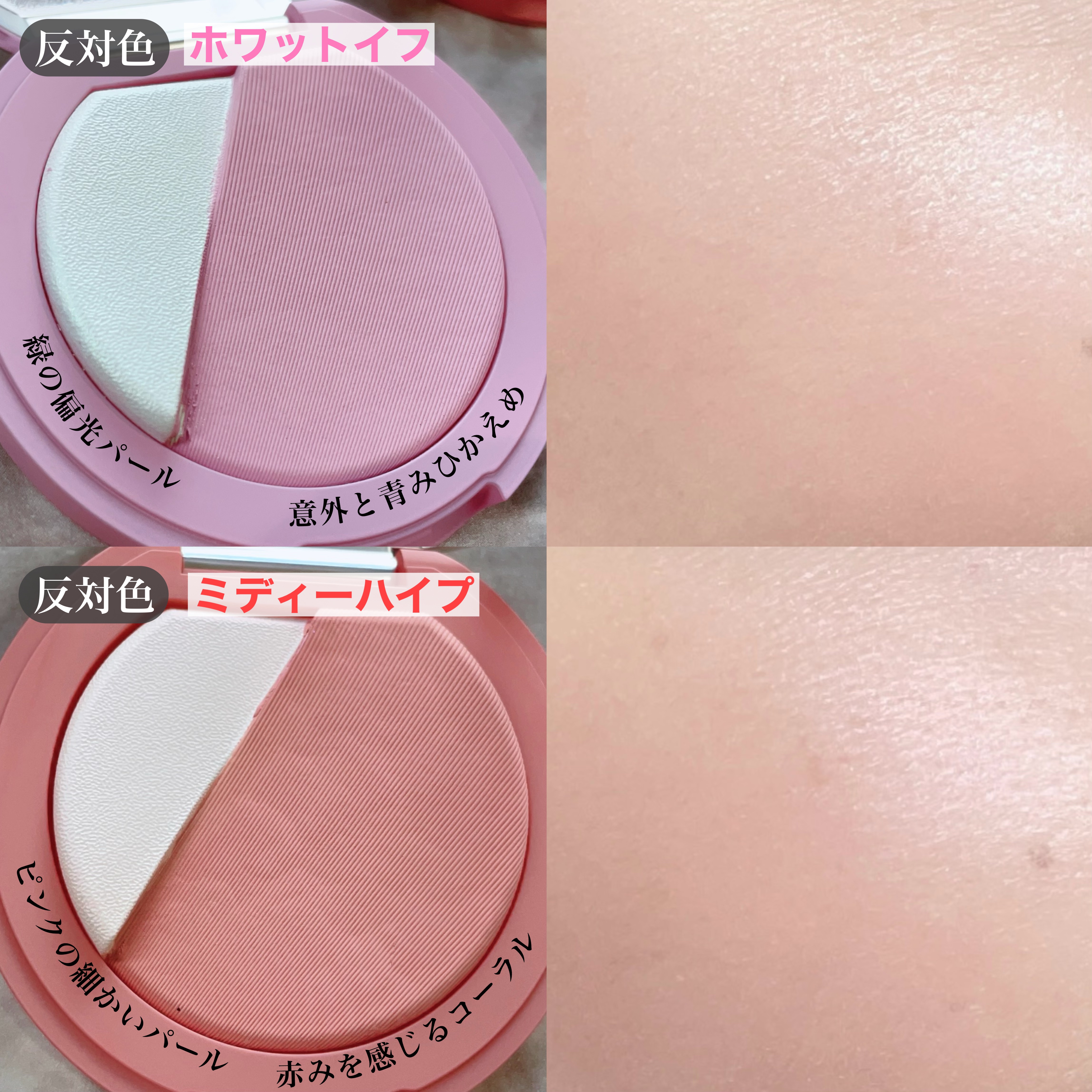 3CE ブラッシュライター/3CE/パウダーチークを使ったクチコミ（3枚目）