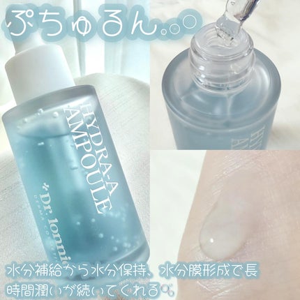 ハイドラAアンプル/Dr.lonnie/美容液を使ったクチコミ(2枚目)