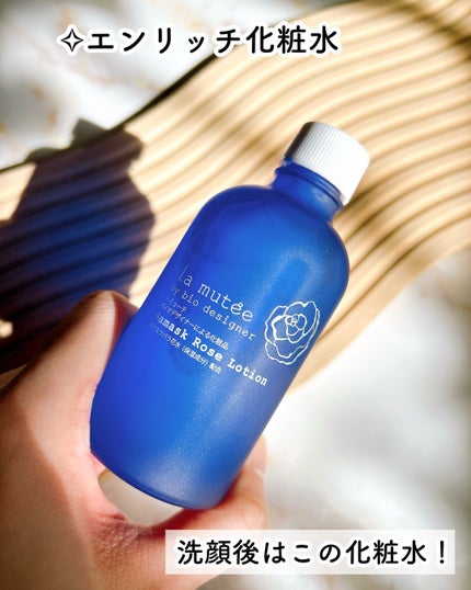 ビオリズム洗顔フォーム/ラ・ミューテ(lamutee)/洗顔フォームを使ったクチコミ(5枚目)