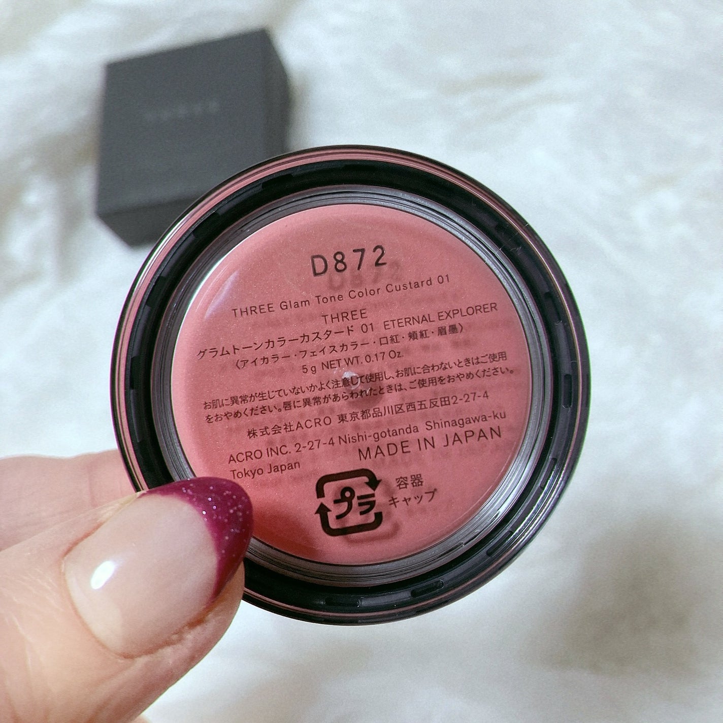 THREE グラムトーンカラーカスタード/THREE/ジェル・クリームチークを使ったクチコミ(2枚目)