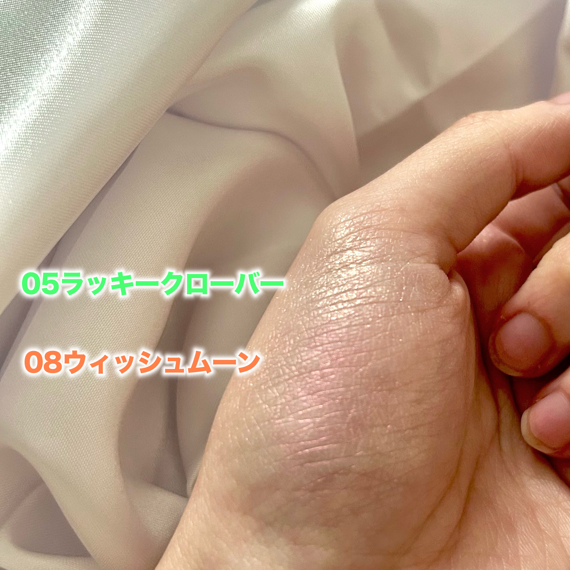 フィー グリッツストーンハイライター/fwee/パウダーハイライトを使ったクチコミ（3枚目）