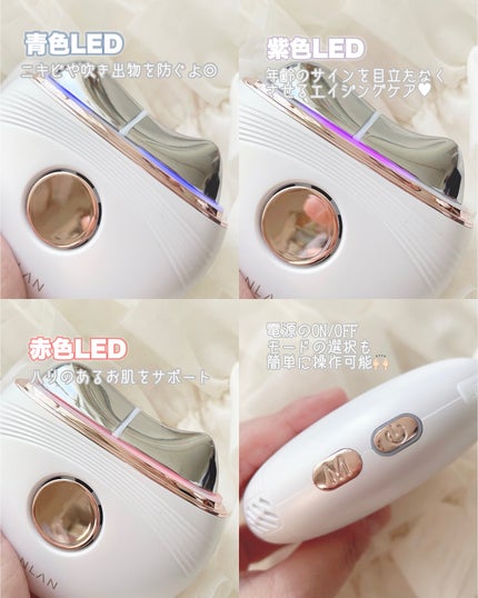 温冷リフトかっさ/ANLAN/美顔器・マッサージを使ったクチコミ(3枚目)