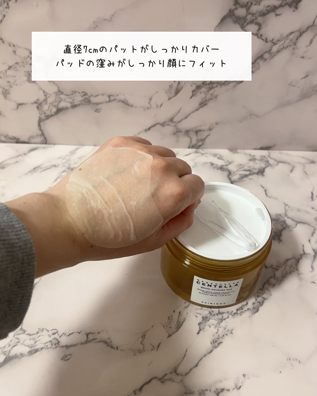 yuna_log615_a on LIPS 「忙しい朝に大活躍!!SKIN1004(スキンワンオーオ..」(3枚目)