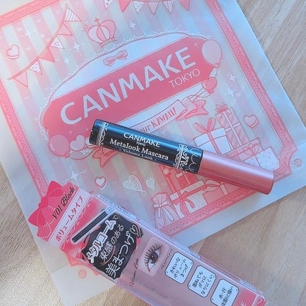 メタルックマスカラ~ボリュームルック~/キャンメイク/マスカラを使ったクチコミ(1枚目)