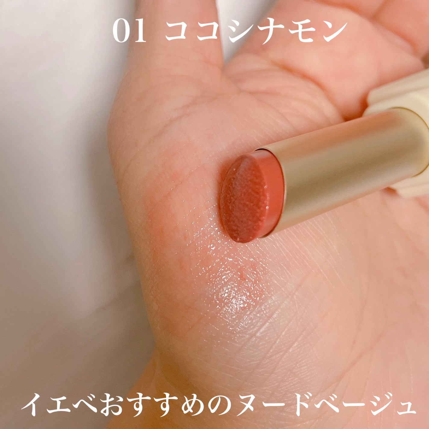 シュガーラビングリップソルベ/narka/リップスクラブを使ったクチコミ(4枚目)