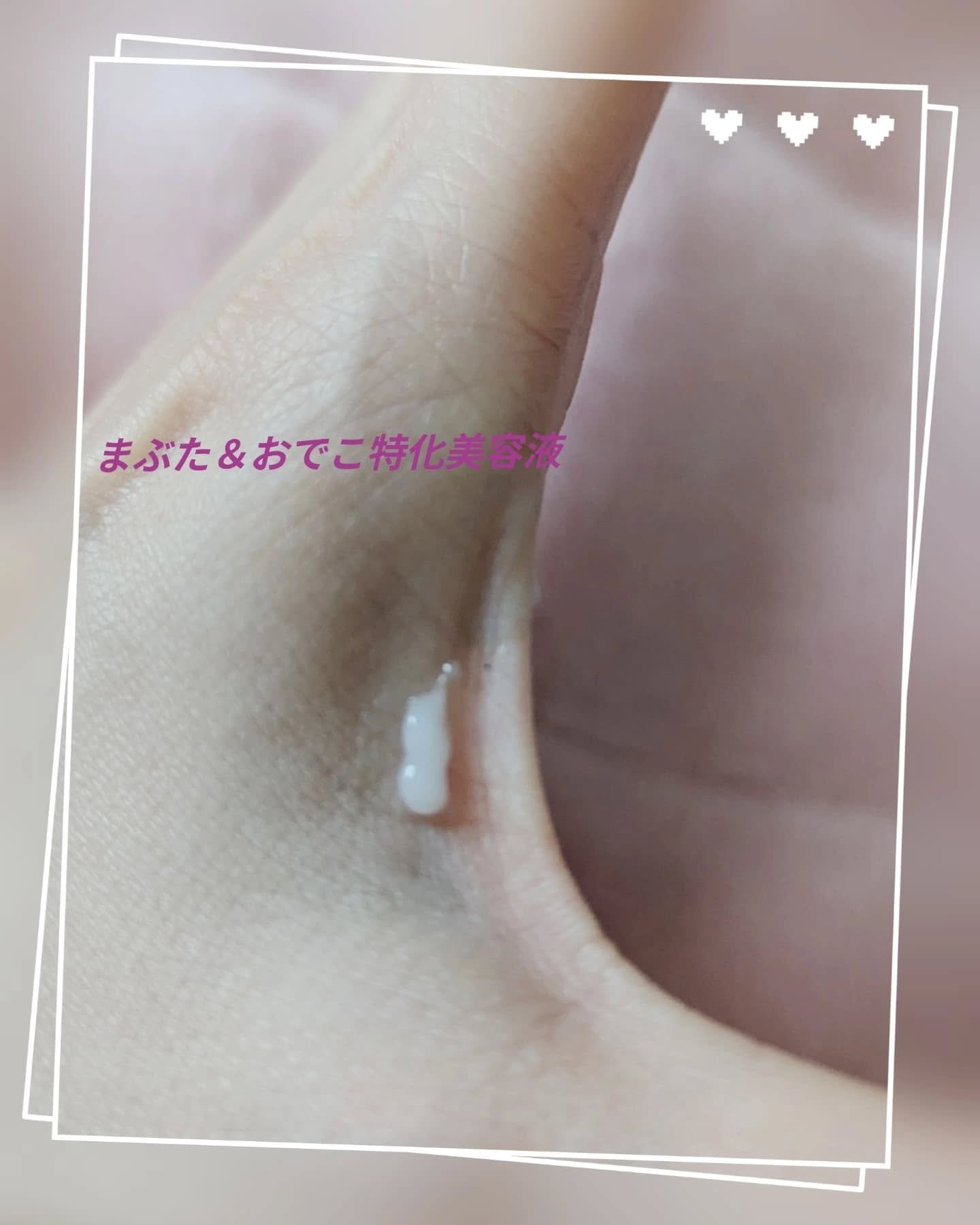 アフターミープラス/ニッセン ビューティ/美容液を使ったクチコミ（3枚目）