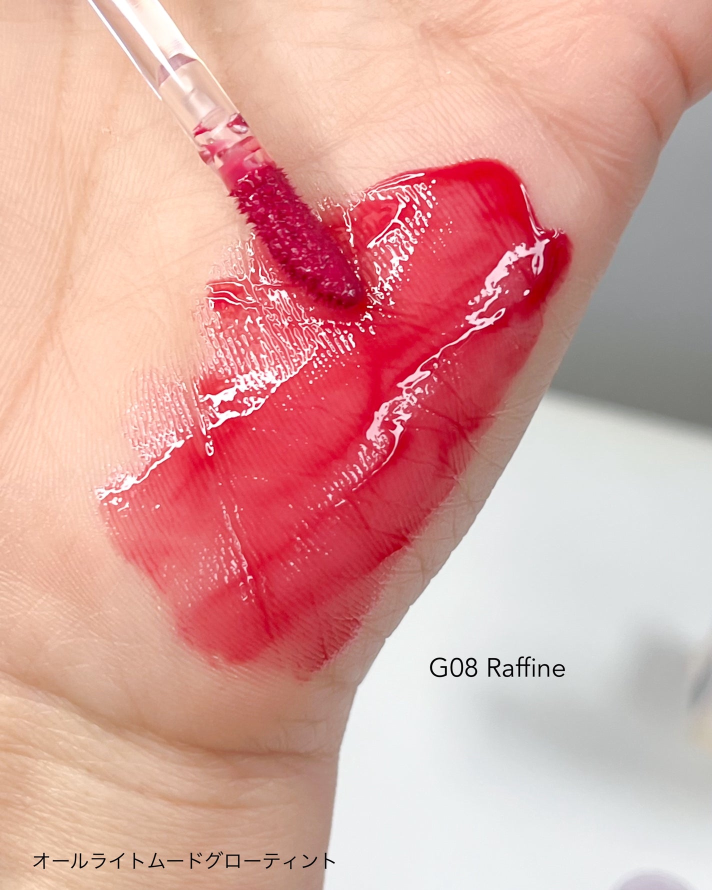 オールライトムードグローティント/フォレンコス/リップティントを使ったクチコミ(3枚目)