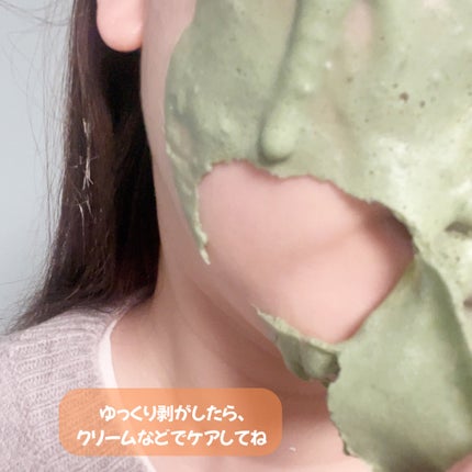 モデリングパックグロウプロジェクト/choRIN/シートマスク・パックを使ったクチコミ(6枚目)