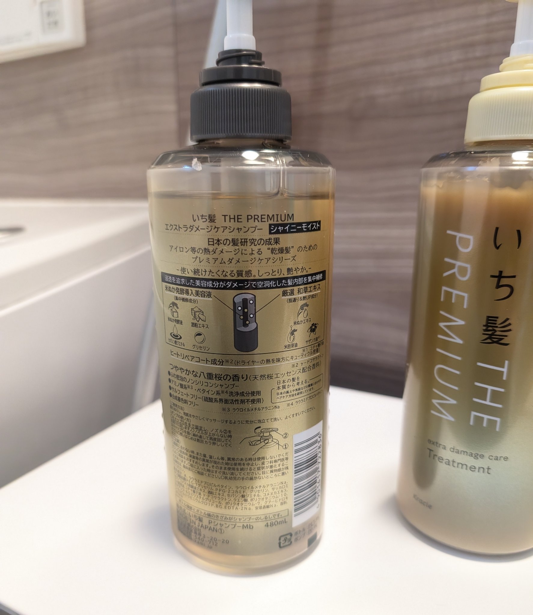 THE PREMIUM エクストラダメージケアシャンプー／トリートメント（シャイニーモイスト）/いち髪/市販シャンプーを使ったクチコミ（3枚目）