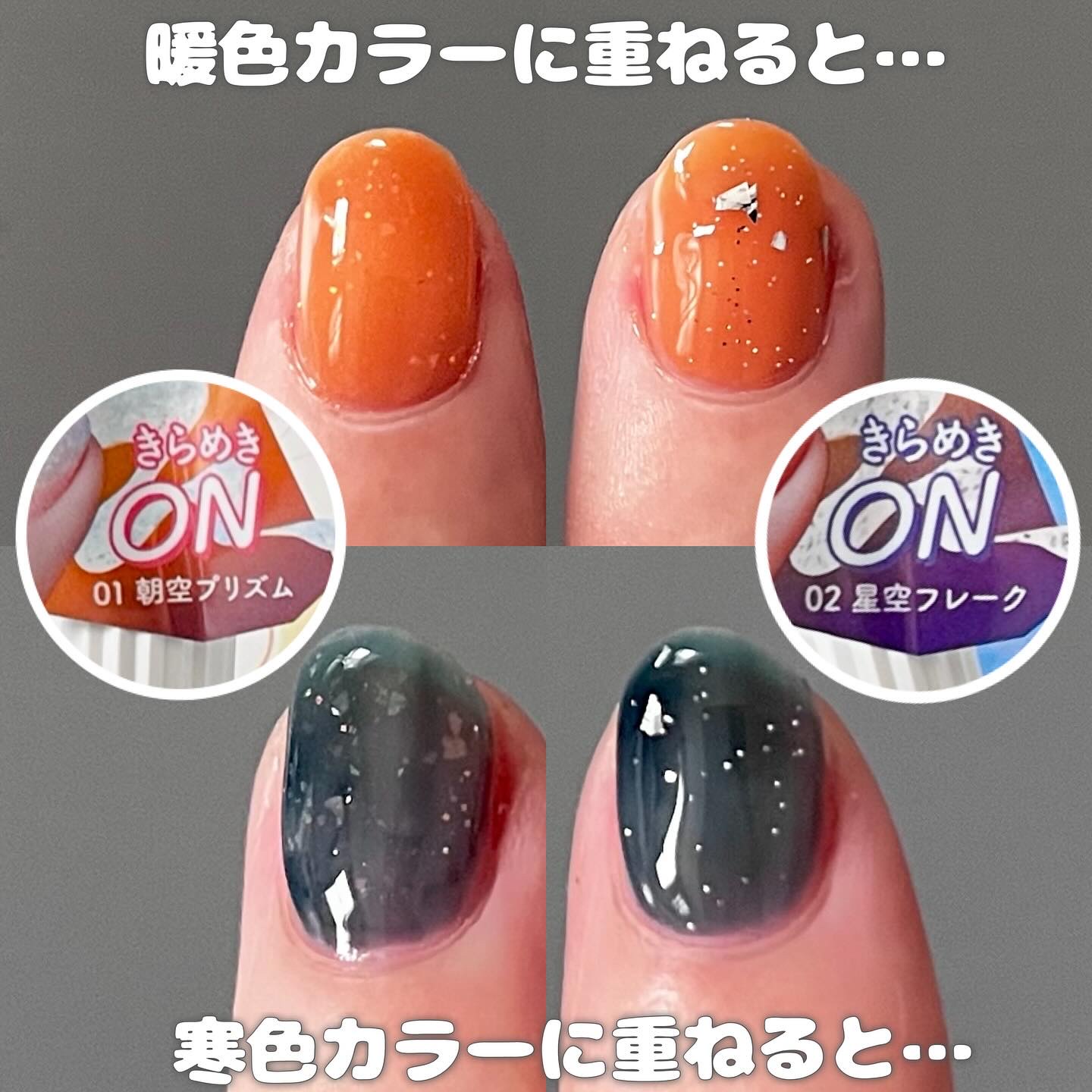 シュガードール　トッピングラメネイル/シュガードール/マニキュアを使ったクチコミ（2枚目）