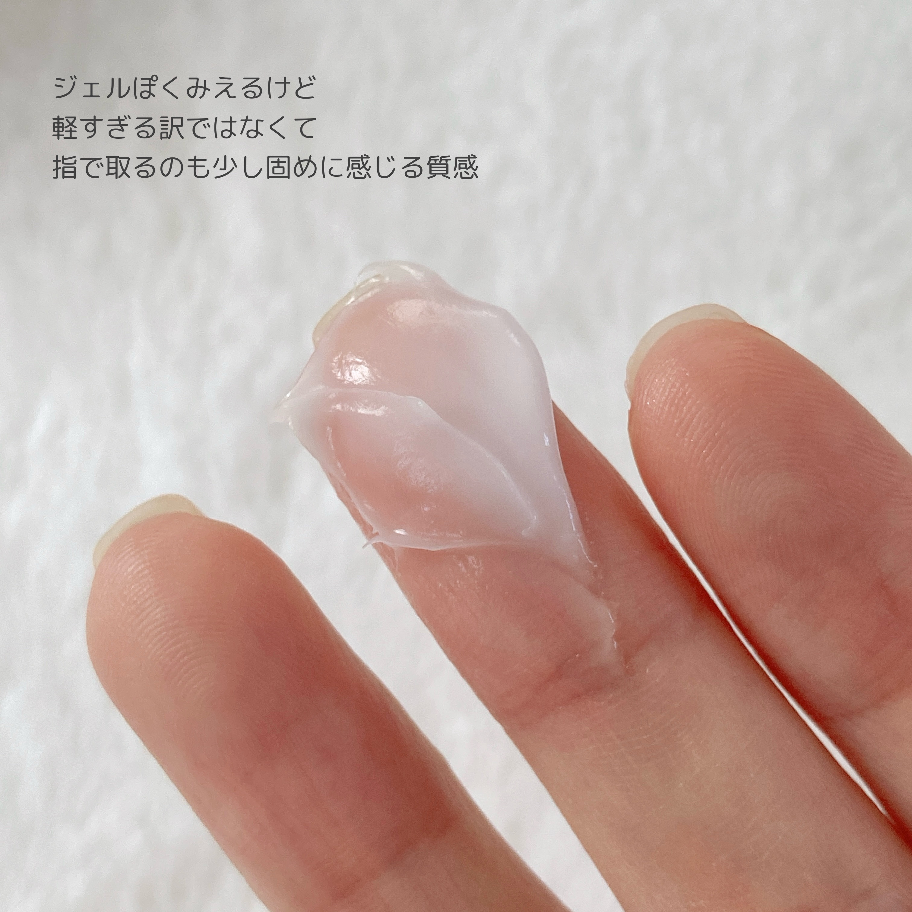 クリアターン ごめんね素肌 おやすみリペアクリーム/クリアターン/フェイスクリームを使ったクチコミ（3枚目）