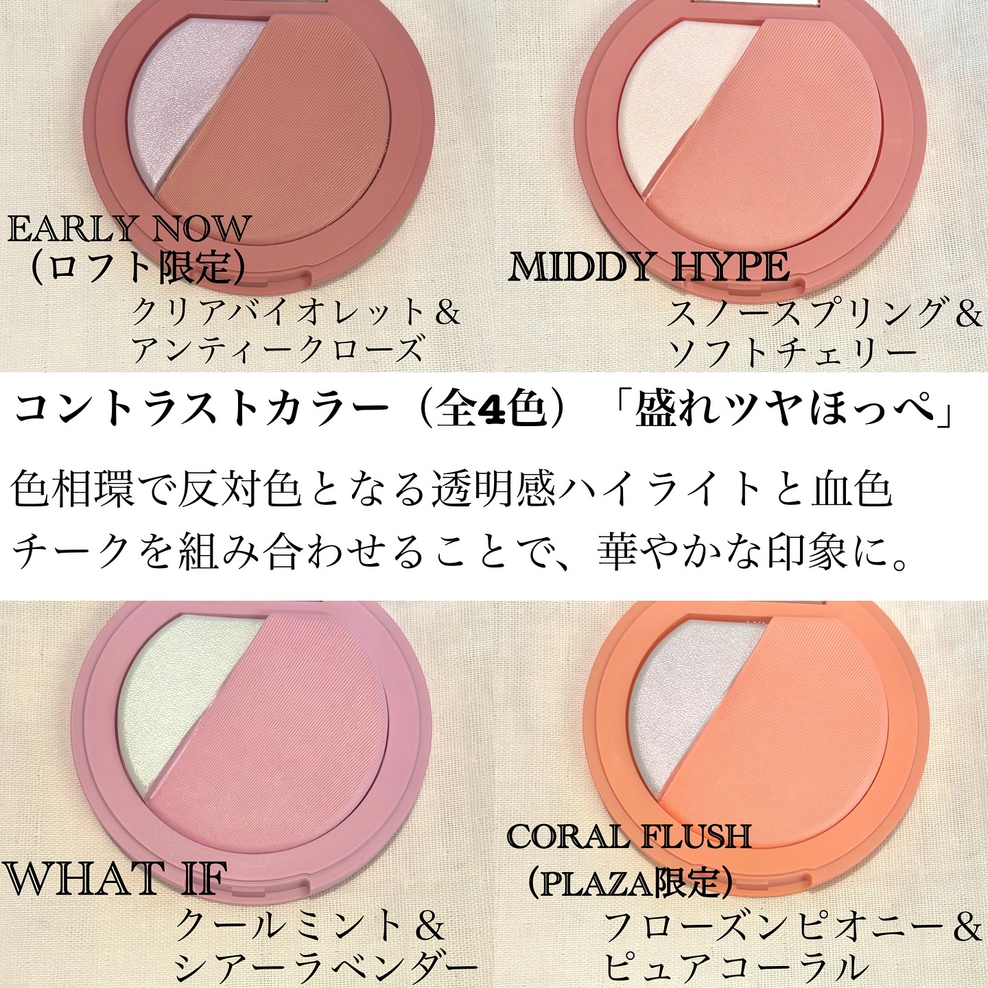 3CE ブラッシュライター/3CE/パウダーチークを使ったクチコミ（2枚目）