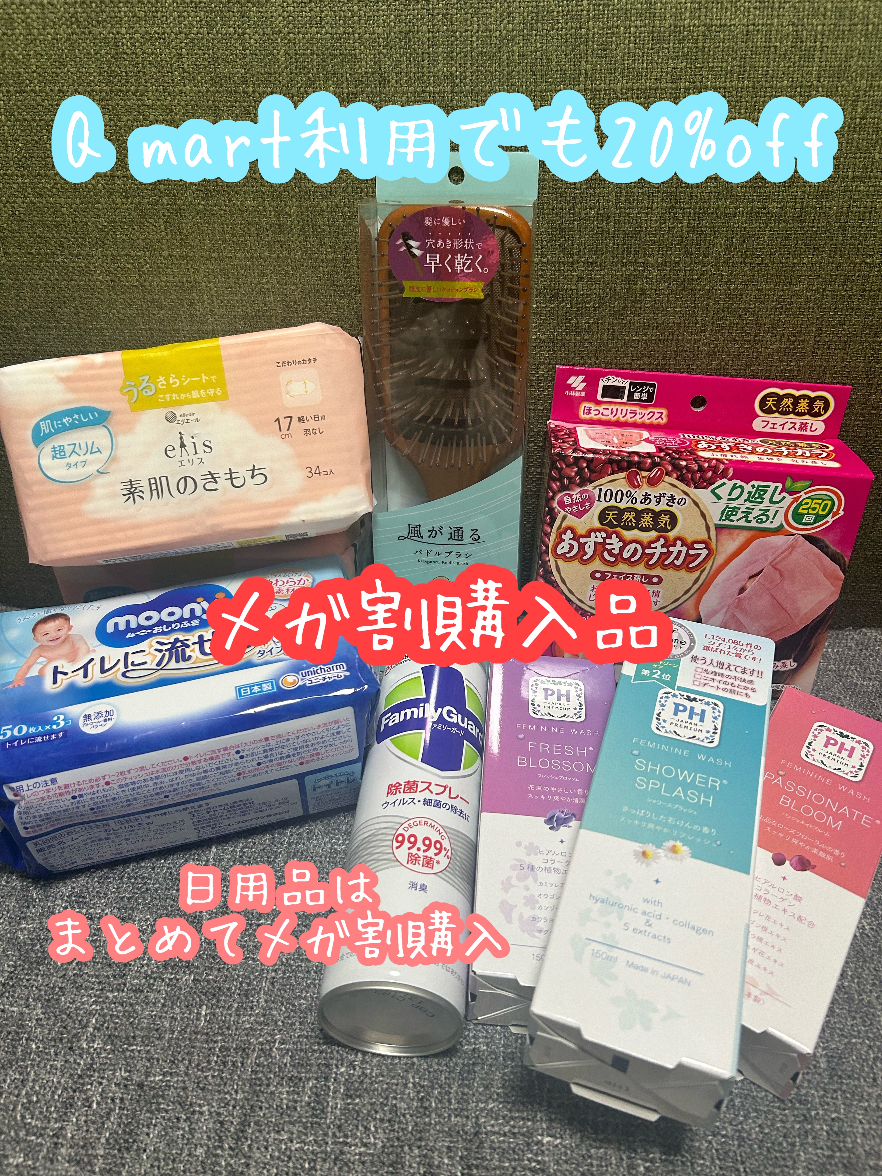 あずきのチカラ フェイス蒸し/桐灰化学/その他を使ったクチコミ（1枚目）