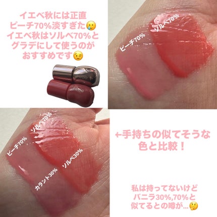 フィー 3Dボリューミンググロス/fwee/リップグロスを使ったクチコミ(5枚目)