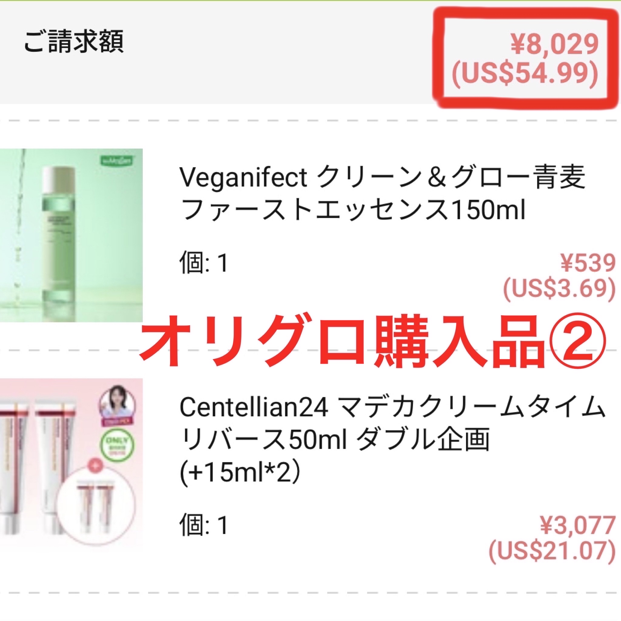 Fillimilli メイクヘアピン/fillimilli/その他化粧小物を使ったクチコミ（1枚目）