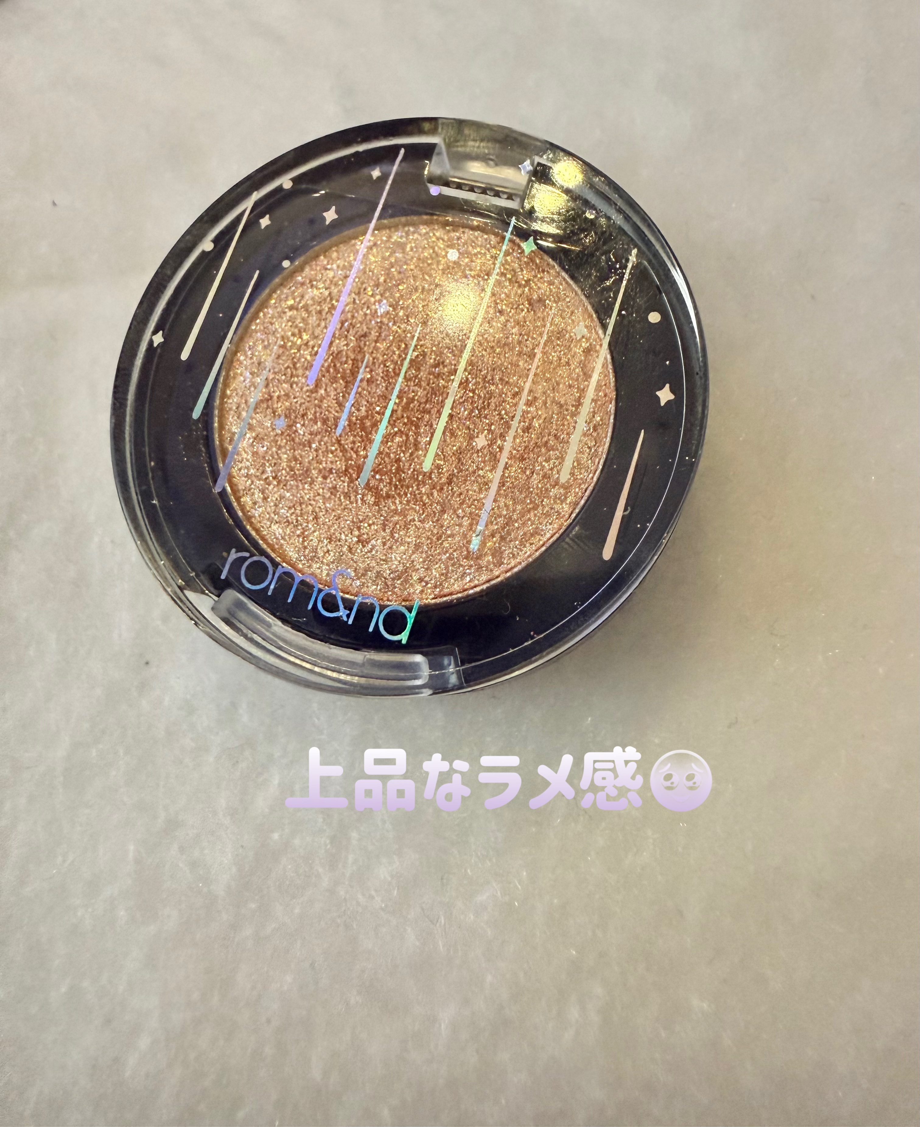 グリッター シャドウ カラー/rom&nd/グリッターを使ったクチコミ（1枚目）