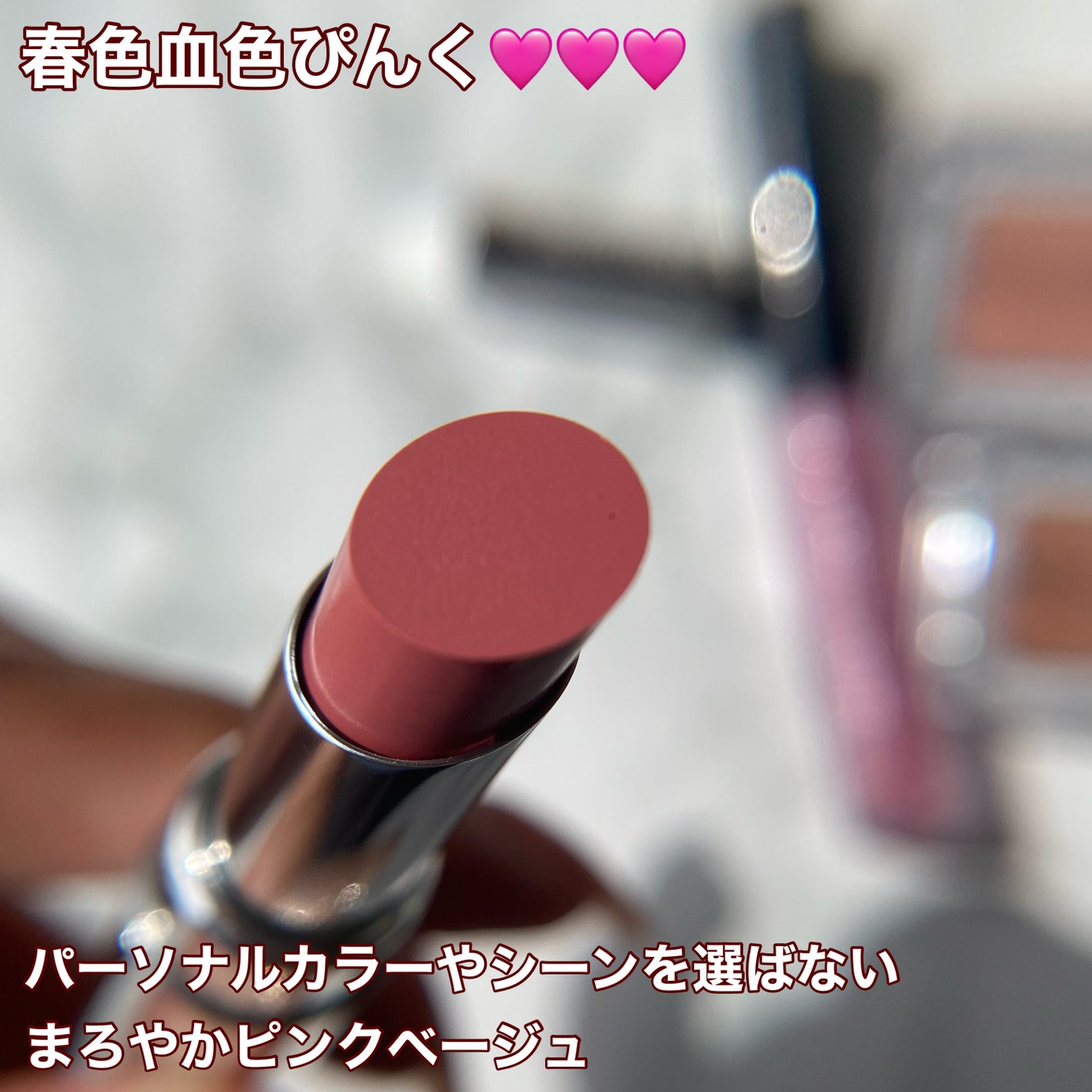 グロウバーム/ブリリアージュ/口紅を使ったクチコミ(2枚目)