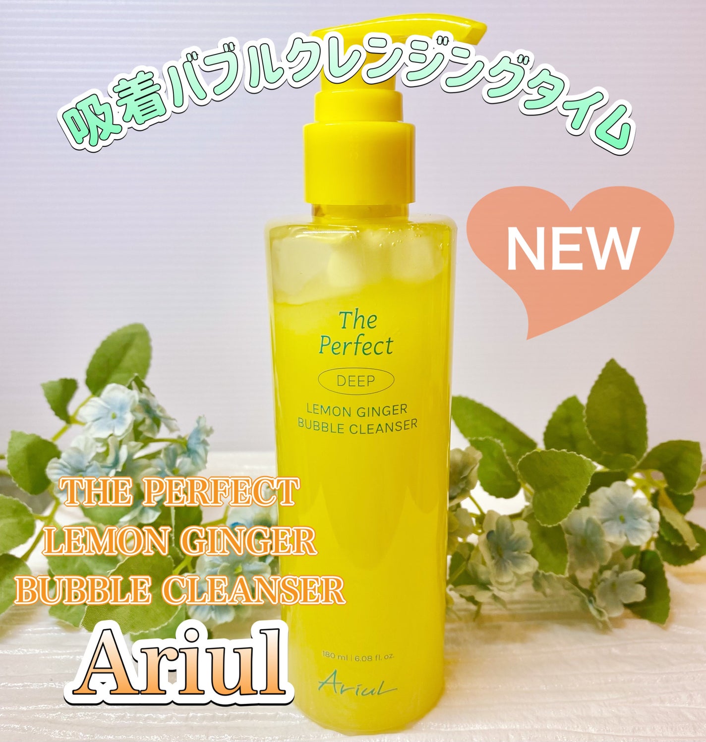 フォロバ mimi@美容🎀コスメ on LIPS 「Ariul様より商品提供頂きました#PR【ザ・パーフェクト ..」(1枚目)