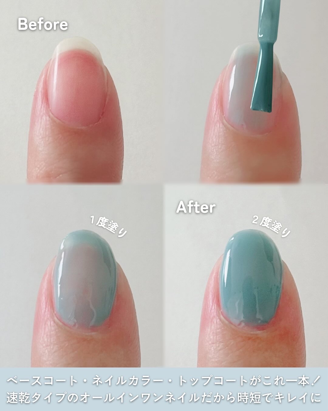 グロッシーコート ソフトグリーン/スキューズミー/オールインワンネイルを使ったクチコミ（3枚目）