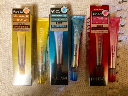 ポテンツェル ポアイルミネートCセラム/POTENZel/美容液を使ったクチコミ(1枚目)