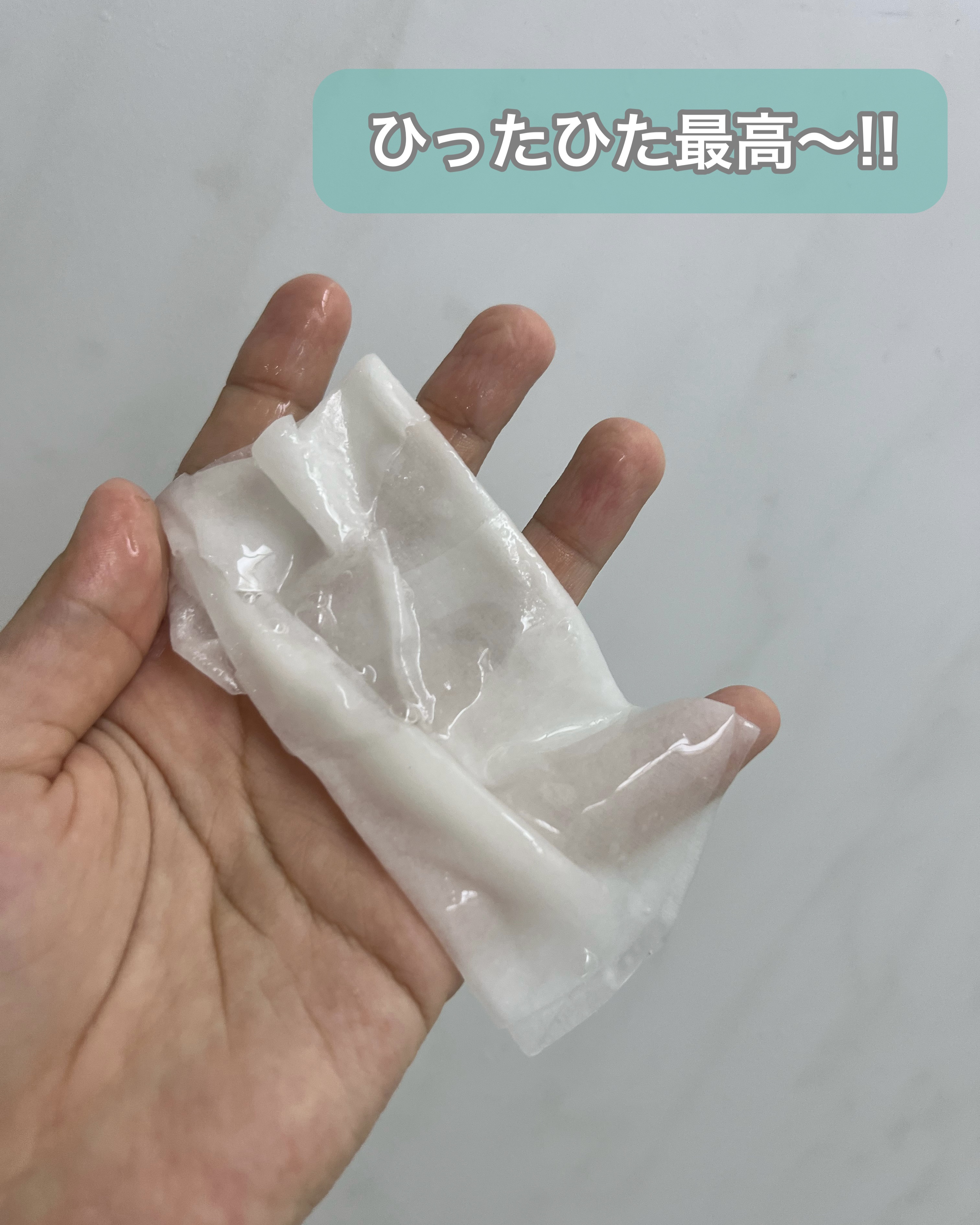 マデカッソシド エッセンシャルマスク/MEDIHEAL/シートマスク・パックを使ったクチコミ（2枚目）