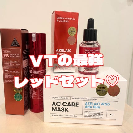 AZケア マスク/VT/シートマスク・パックを使ったクチコミ(1枚目)
