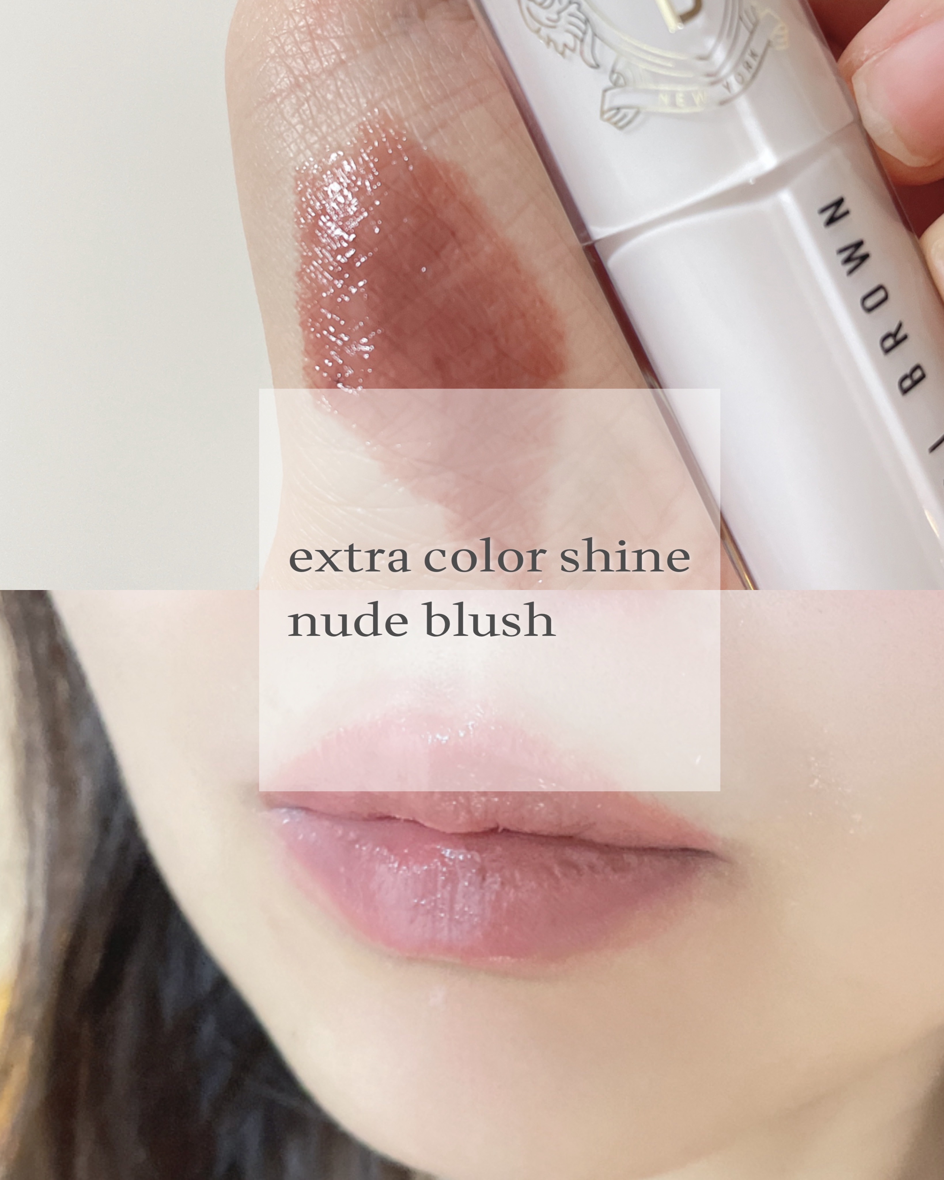 エクストラ カラー シャイン/BOBBI BROWN/口紅を使ったクチコミ（1枚目）