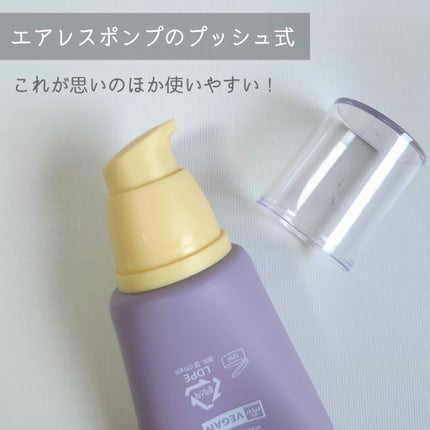 ブラックライス ピュア ミネラル リリーフ デイリー サンスクリーン/haruharu wonder/日焼け止めクリームを使ったクチコミ(3枚目)