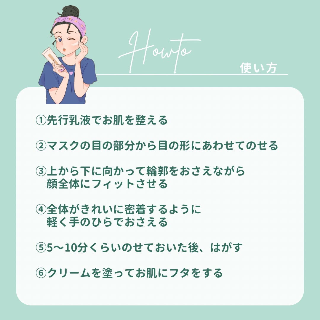 アルビオン 薬用スキンコンディショナー エッセンシャル ペーパーマスク E/ALBION/シートマスク・パックを使ったクチコミ(3枚目)