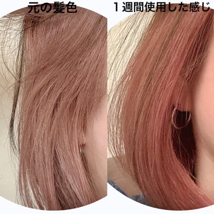 カラーシャンプー ピンク/plus eau/市販シャンプーを使ったクチコミ(4枚目)