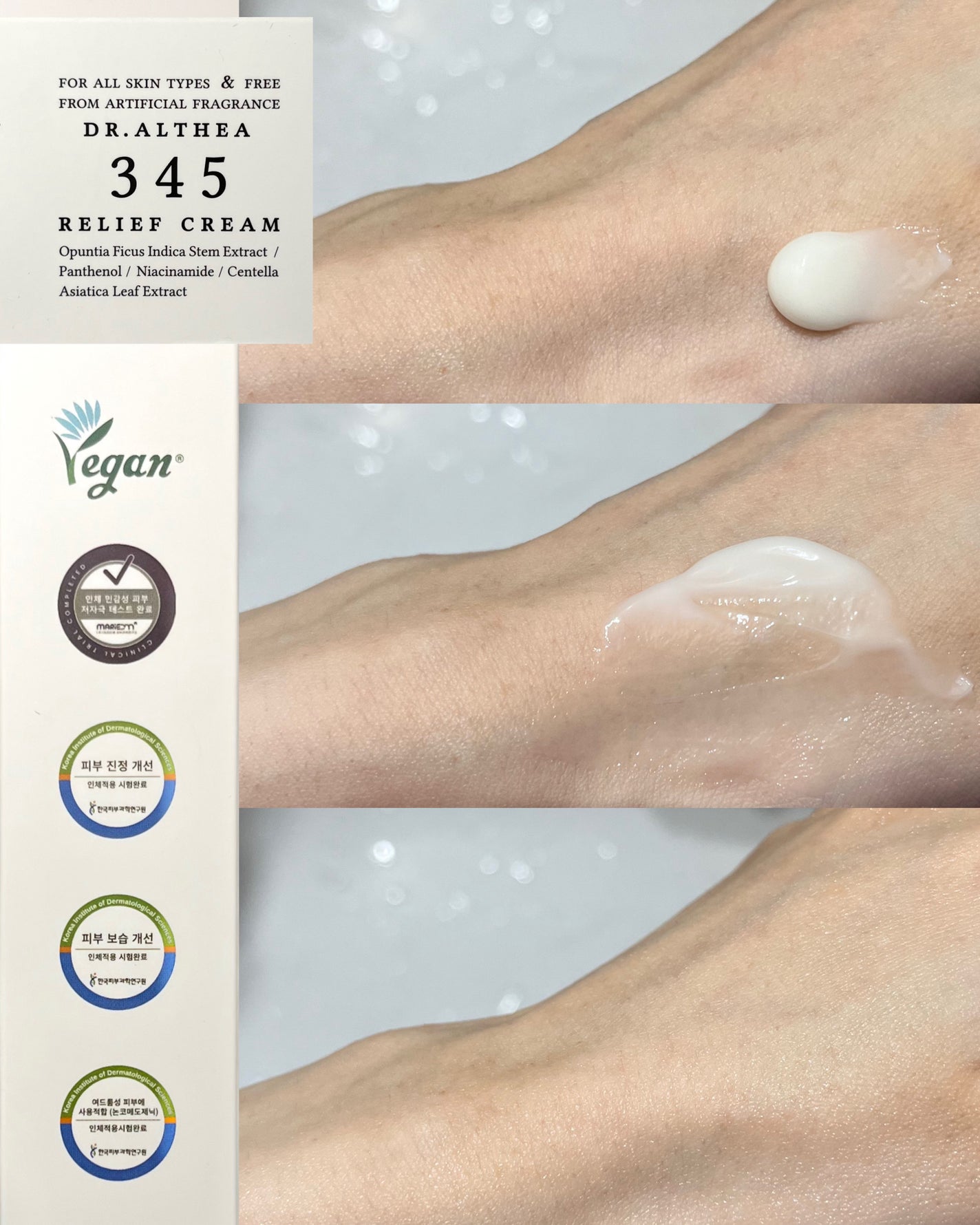 345リリーフクリーム/Dr.Althea/フェイスクリームを使ったクチコミ(4枚目)