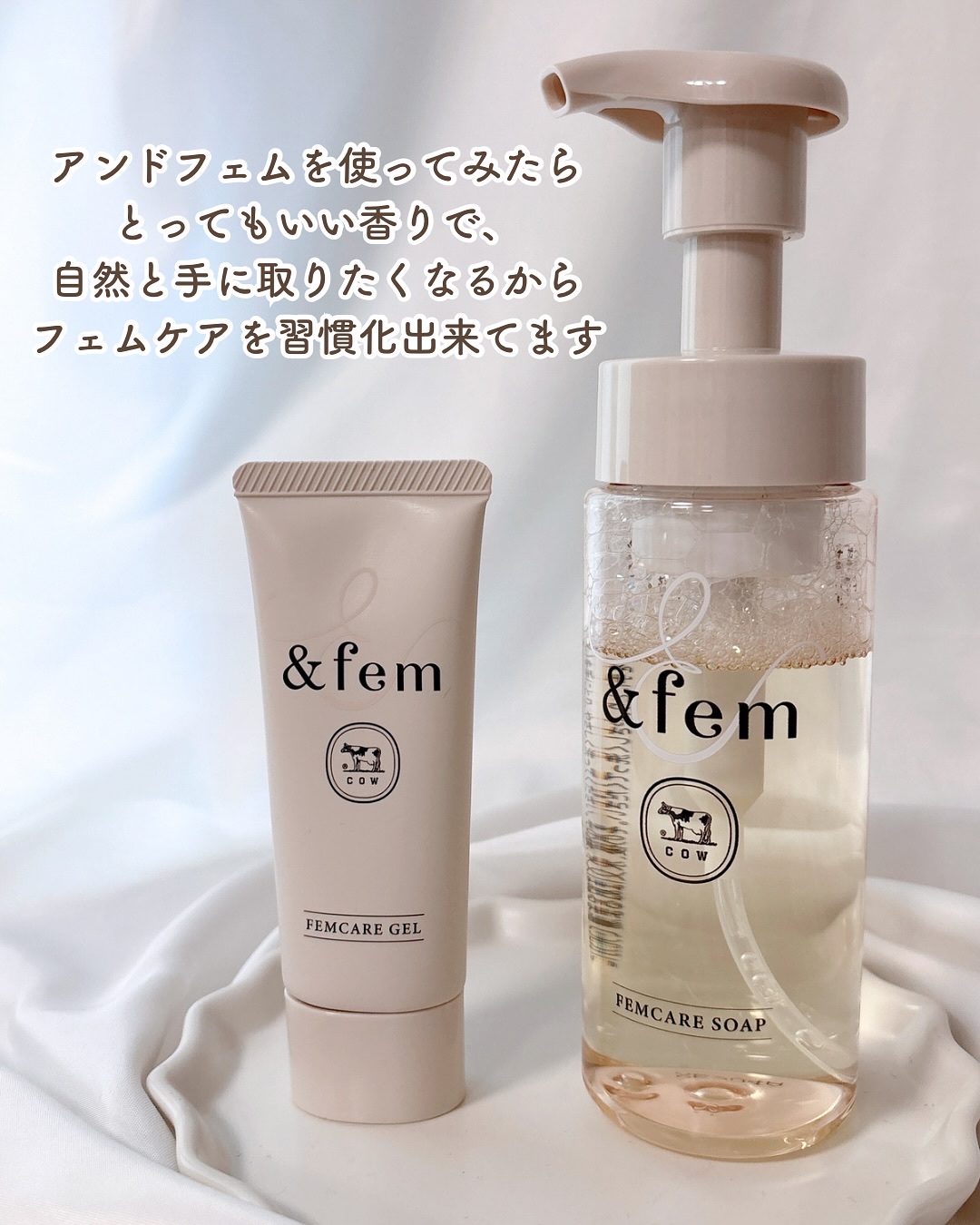 アンドフェム フェムケア泡ソープ/＆fem/デリケートゾーンケアを使ったクチコミ（3枚目）