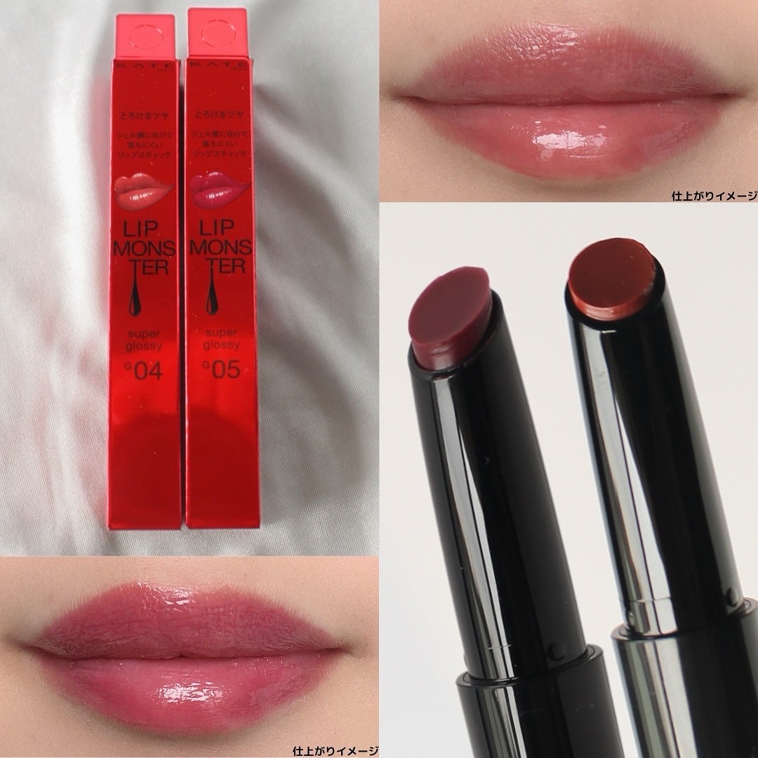 ケイト リップモンスター ツヤバース/KATE/口紅を使ったクチコミ(1枚目)