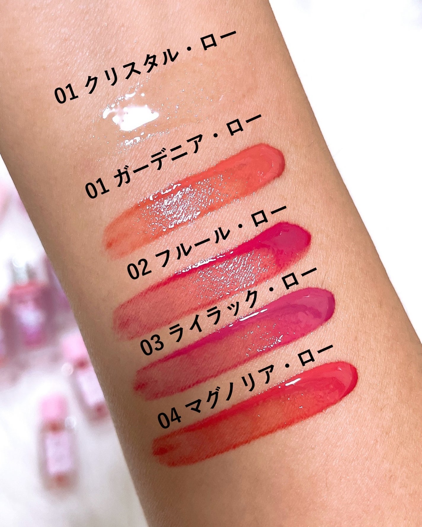 ローティント/BBIA/リップティントを使ったクチコミ(4枚目)