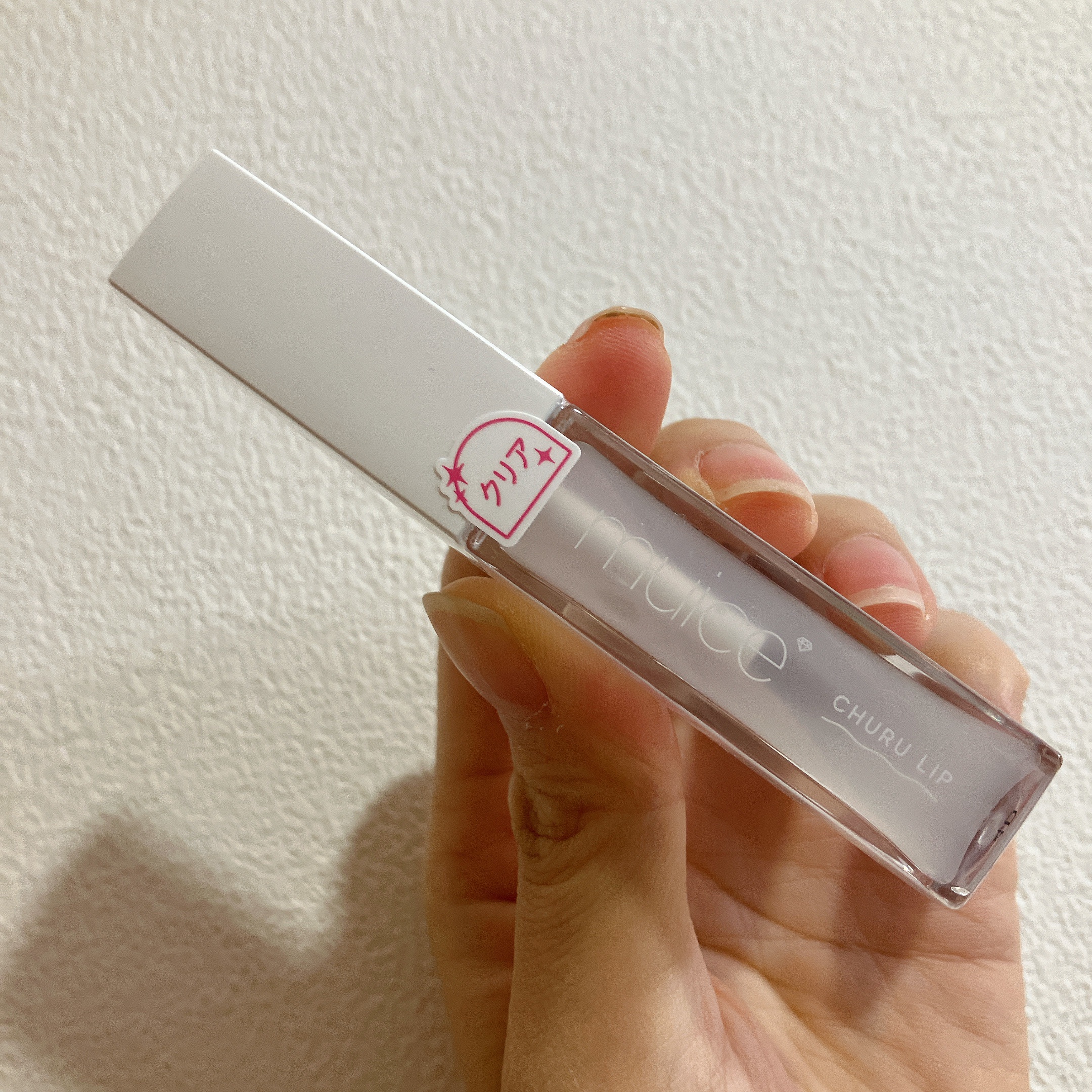 ちゅるリップランパー/muice/リッププランパーを使ったクチコミ（1枚目）