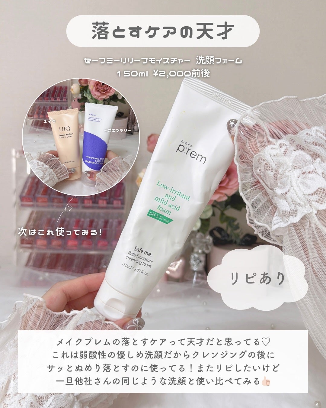 ビューティーチャージ ナイトスペリア/アトリックス/ハンドクリームを使ったクチコミ(7枚目)