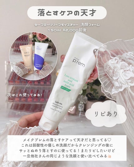 ビューティーチャージ ナイトスペリア/アトリックス/ハンドクリームを使ったクチコミ(7枚目)