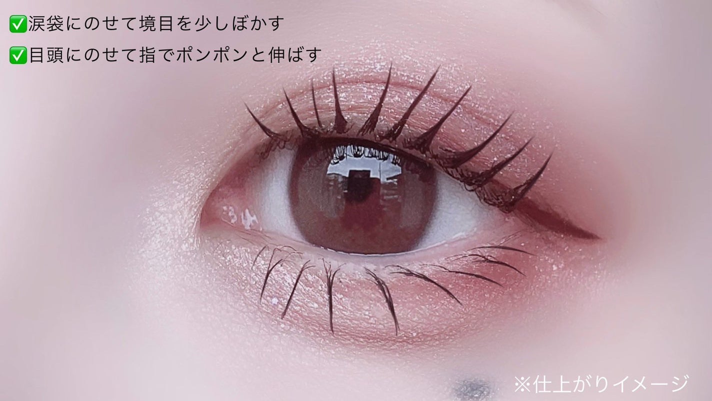 ケイト マグネットスティックシャドウ/KATE/スティックアイシャドウを使ったクチコミ(3枚目)